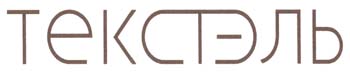 Логотип Textelle